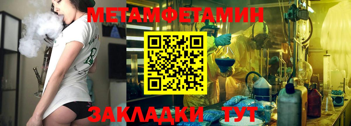АМФ VHQ Семилуки
