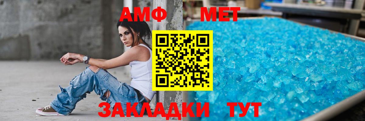 АМФ Premium  Вход с VPN  Семилуки 