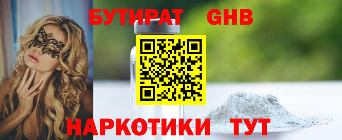 МЕФ   Семилуки  LSD-25  КОКАИН  Вход с VPN  Канабис  Конопля  ГАШИШ 