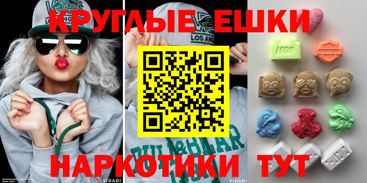 Ecstasy Дубай  Вход с VPN  Экстази  Семилуки 
