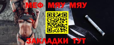 стафф Сланцы