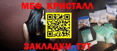 кокаин колумбия Славгород
