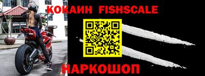 mix Славянск-на-Кубани