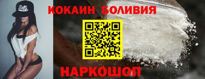 кокаин колумбия Славгород