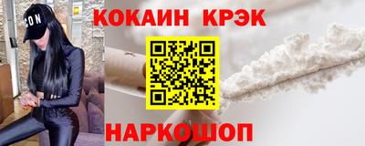 стафф Сланцы