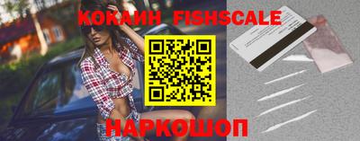 стафф Сланцы