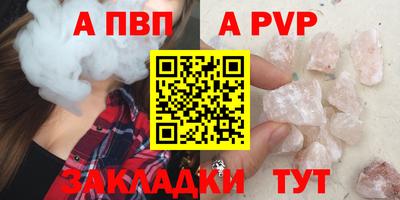mix Славянск-на-Кубани