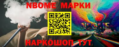 кокаин колумбия Славгород