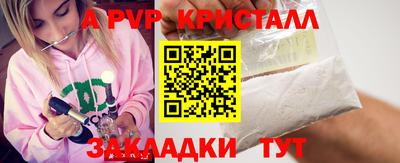 mix Славянск-на-Кубани