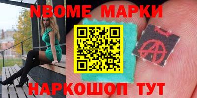 стафф Сланцы