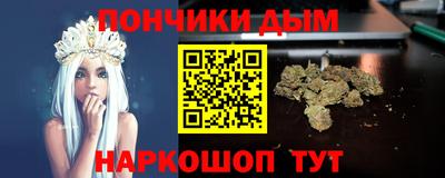 стафф Сланцы