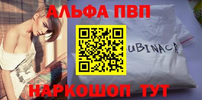 mix Славянск-на-Кубани