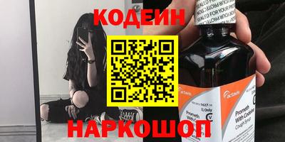 mix Славянск-на-Кубани