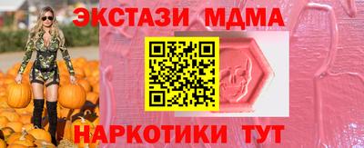 марки lsd Ставрополь