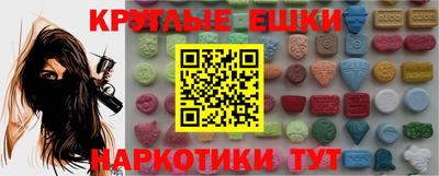 mix Славянск-на-Кубани