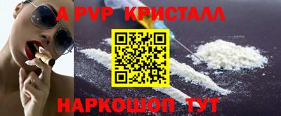 mix Славянск-на-Кубани