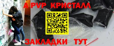 mix Славянск-на-Кубани