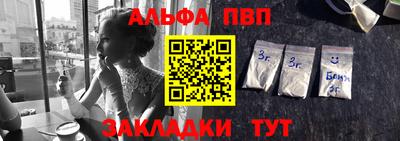 mix Славянск-на-Кубани
