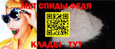 стафф Сланцы