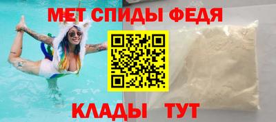 стафф Сланцы