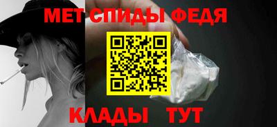mix Славянск-на-Кубани