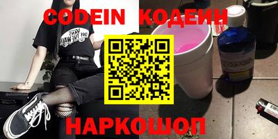 стафф Сланцы