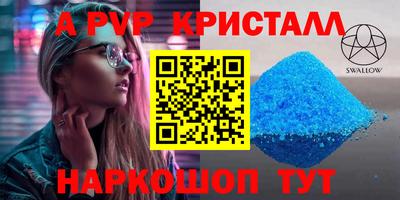 mix Славянск-на-Кубани