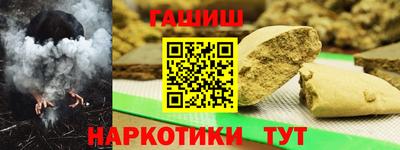 стафф Сланцы