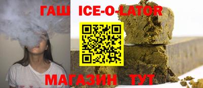 стафф Сланцы