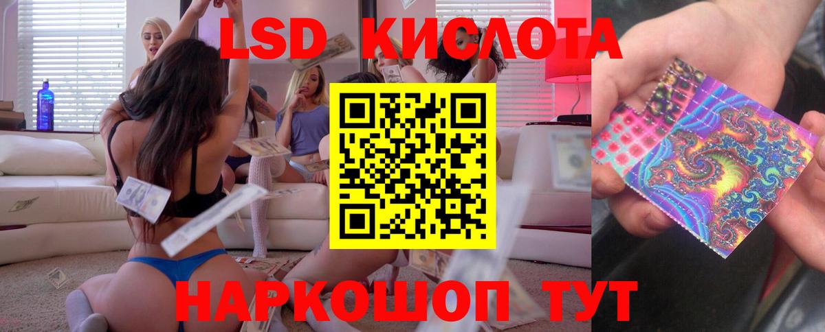 Лсд 25 экстази кислота Семилуки