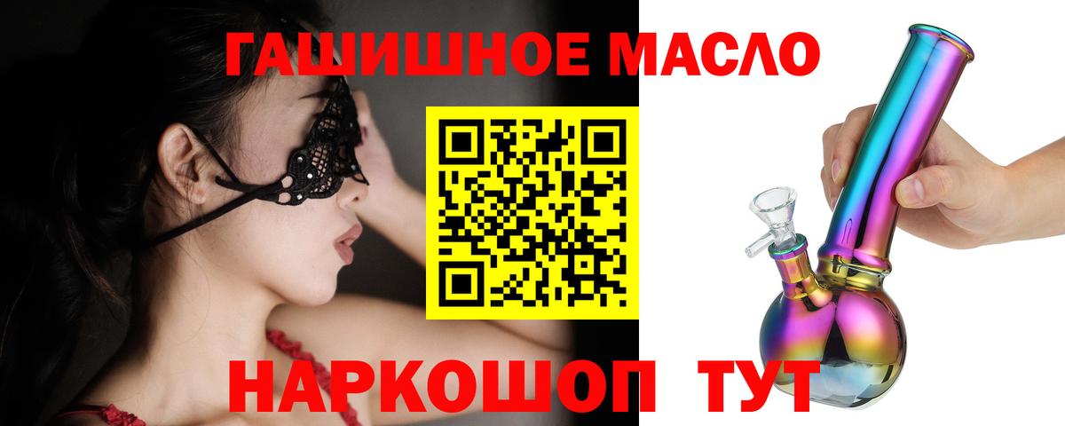 Дистиллят ТГК Wax  Вход с VPN  Семилуки 