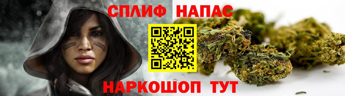 Марихуана VHQ  МАРИХУАНА тримм  Вход с VPN  Семилуки 