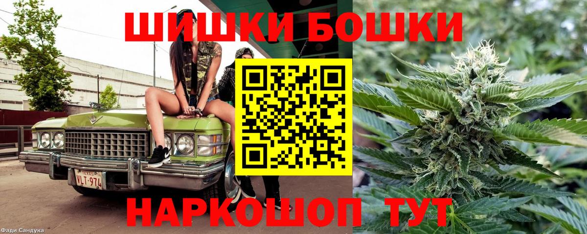 Канабис гибрид Семилуки